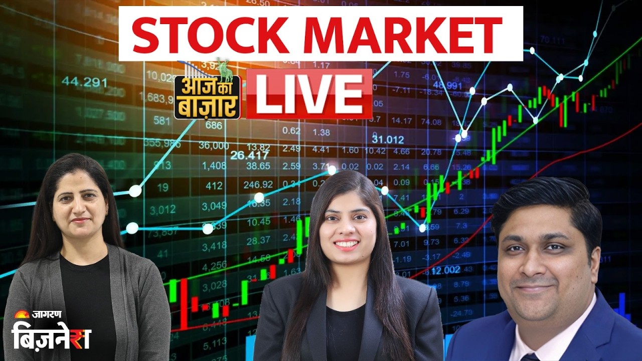 Stock Market Live Update: निफ्टी 25500 के नीचे, HCL Tech, Eternal, Tech Mahindra| Aaj Ka Bazaar