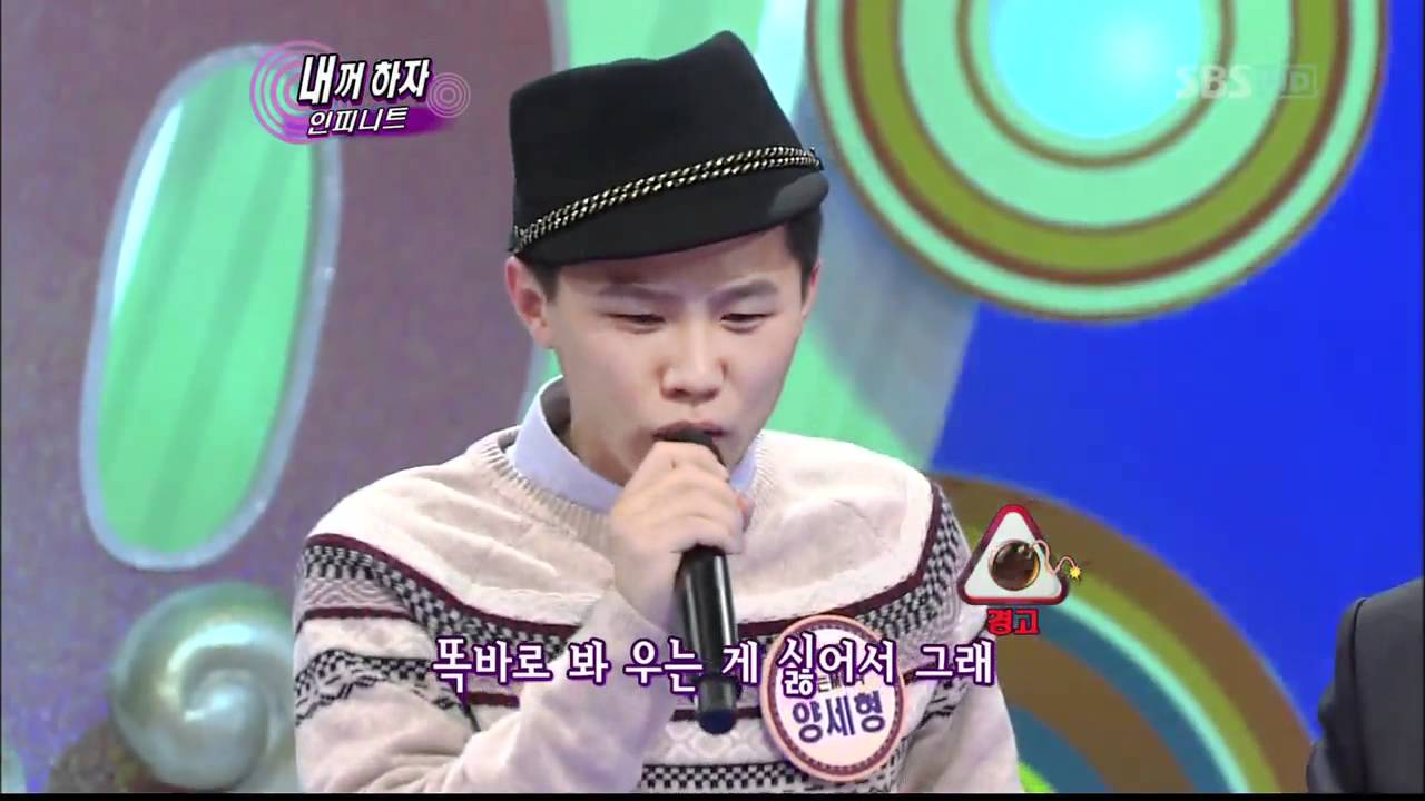 도전1000곡 양세형[내꺼하자](177회)