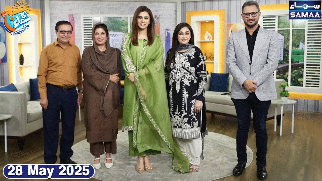 Beauty Tips | Dr. Bilquis | Chef Farah | Ghalib Agha  | Hakeem Shah Nazir | Madeha Naqvi | SAMAA TV