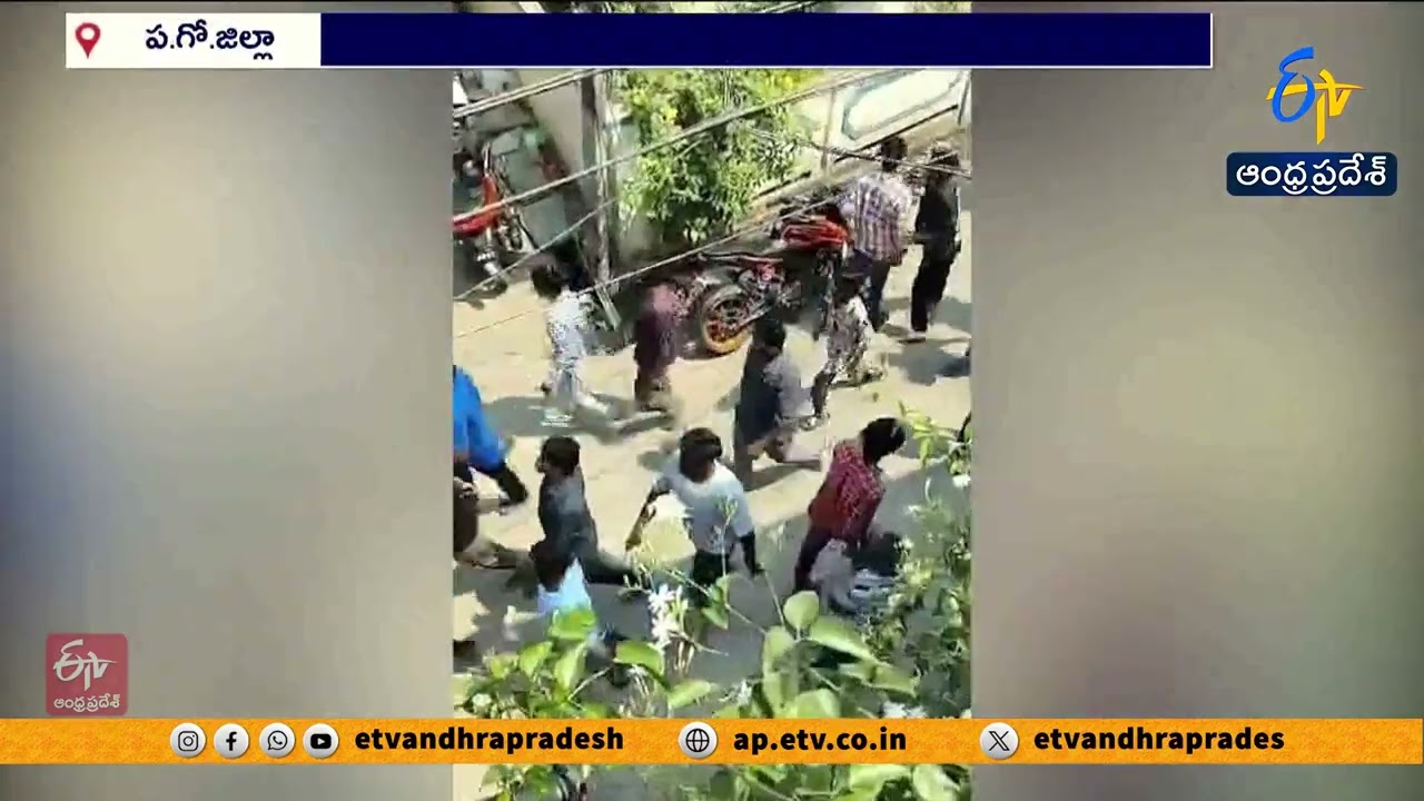 Dalit Organizations Block Raghu Rama Krishna Raju Arrival | Tension Prevail in Akividu