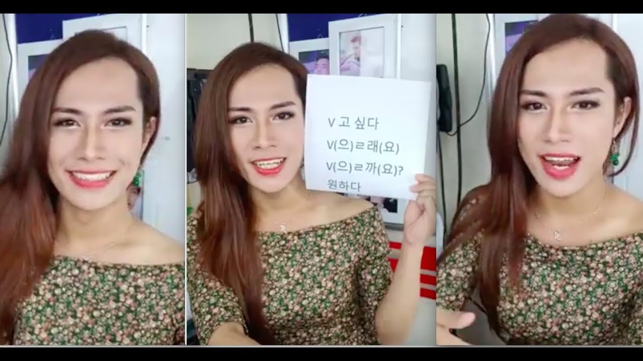 [TẬP 5]TIẾNG HÀN HỌC 1 BIẾT 10 CÙNG MẸ HÚ - HIỂU RÕ V고 싶다 - V(으)ㄹ래 - V(으)ㄹ까? -  V(으)ㅂ시다