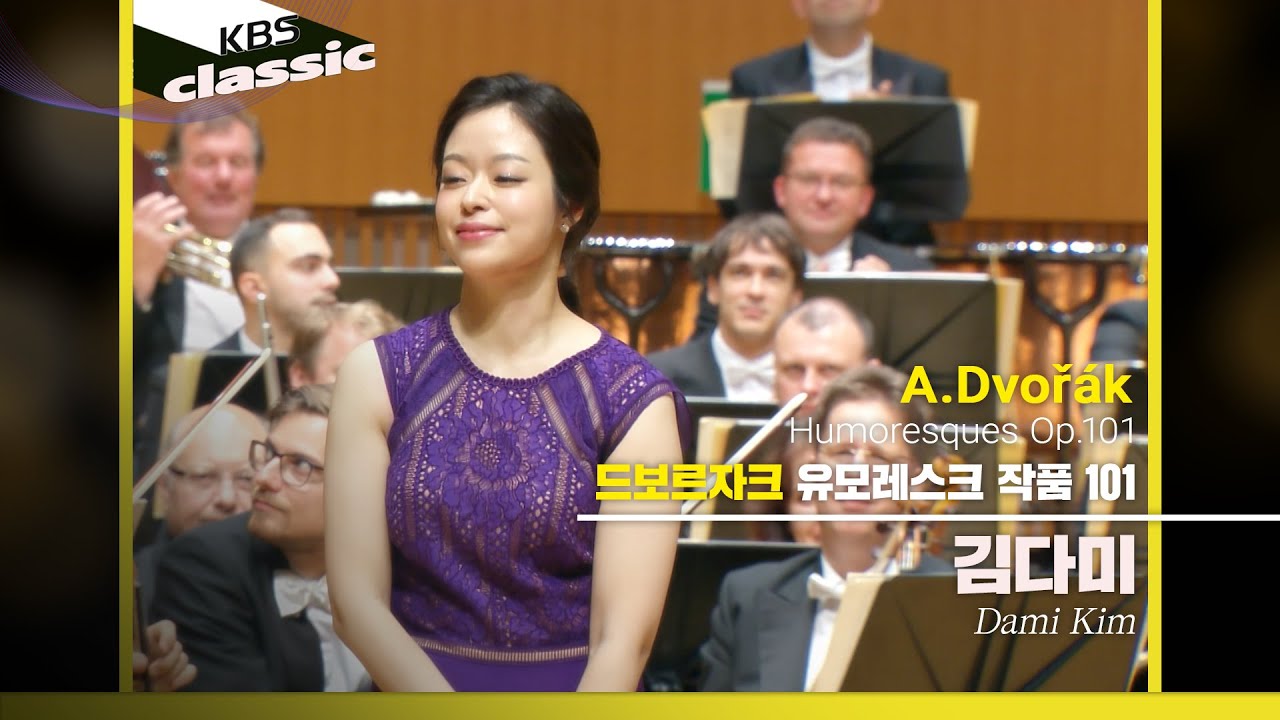 김다미 Dami Kim -A.Dvořák : Humoresques Op.101
