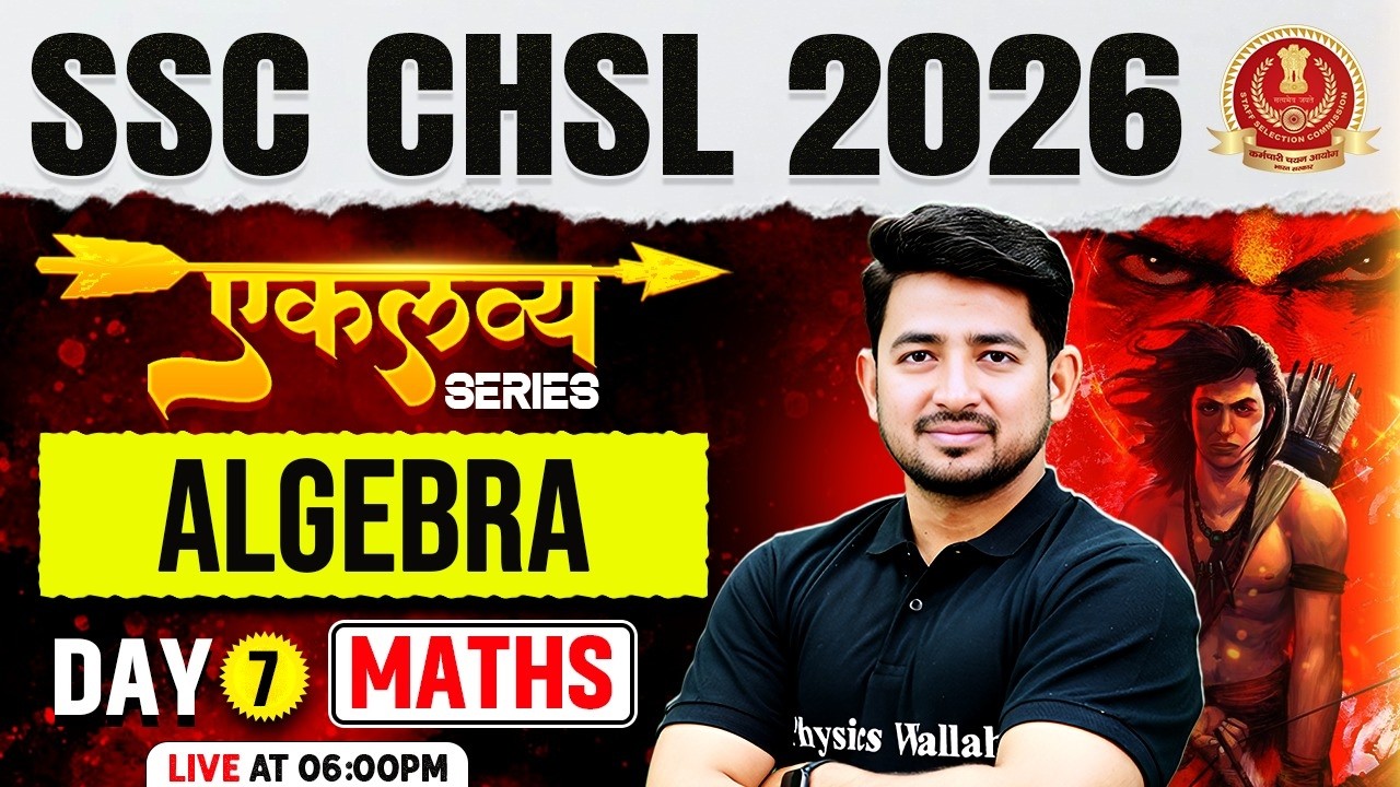 SSC CHSL Maths Classes 2026 | Algebra - Square and Cube | SSC CHSL 2026 Maths Class by Ravinder Sir