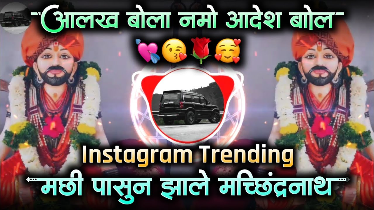 Allakh Bola Namo Adesh Bola Dj Song - अल्लख बोला नमो आदेश बोला - Marathi Dj Songs - Scorpio Dj Mix 
