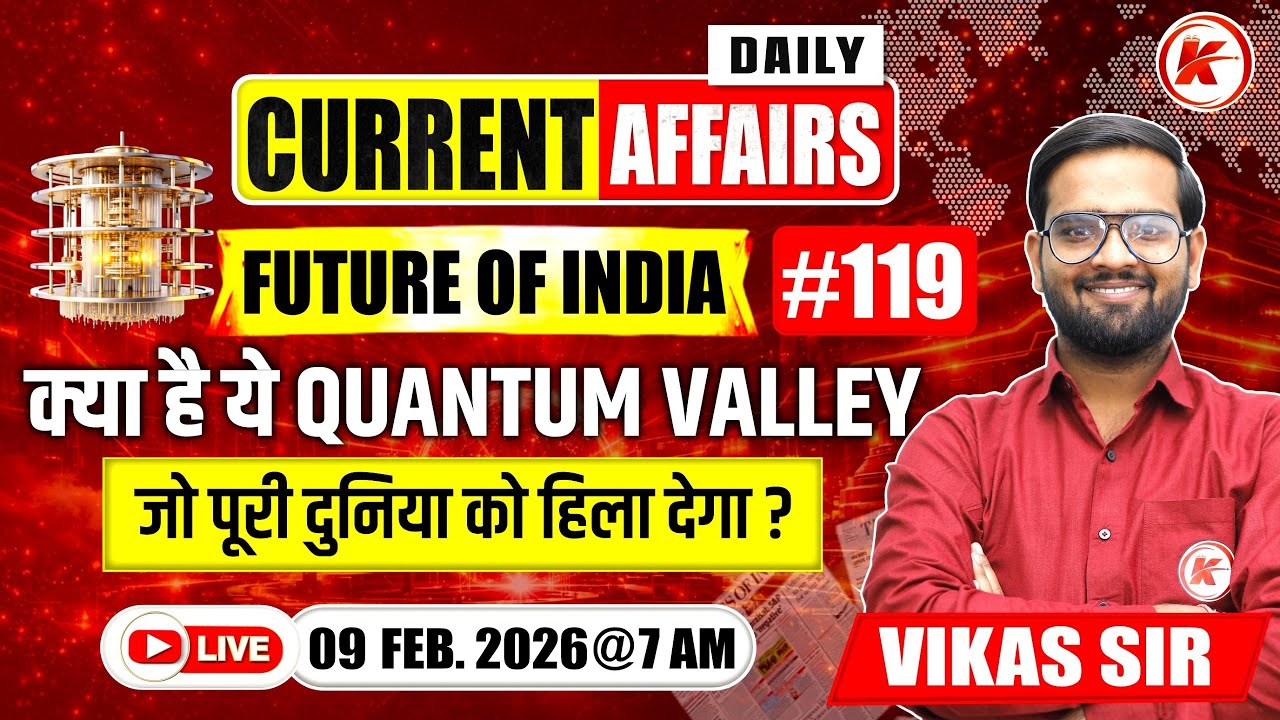 CURRENT AFFAIRS Today | National & International News | 09 Feb 2026 | Most Expected Questions