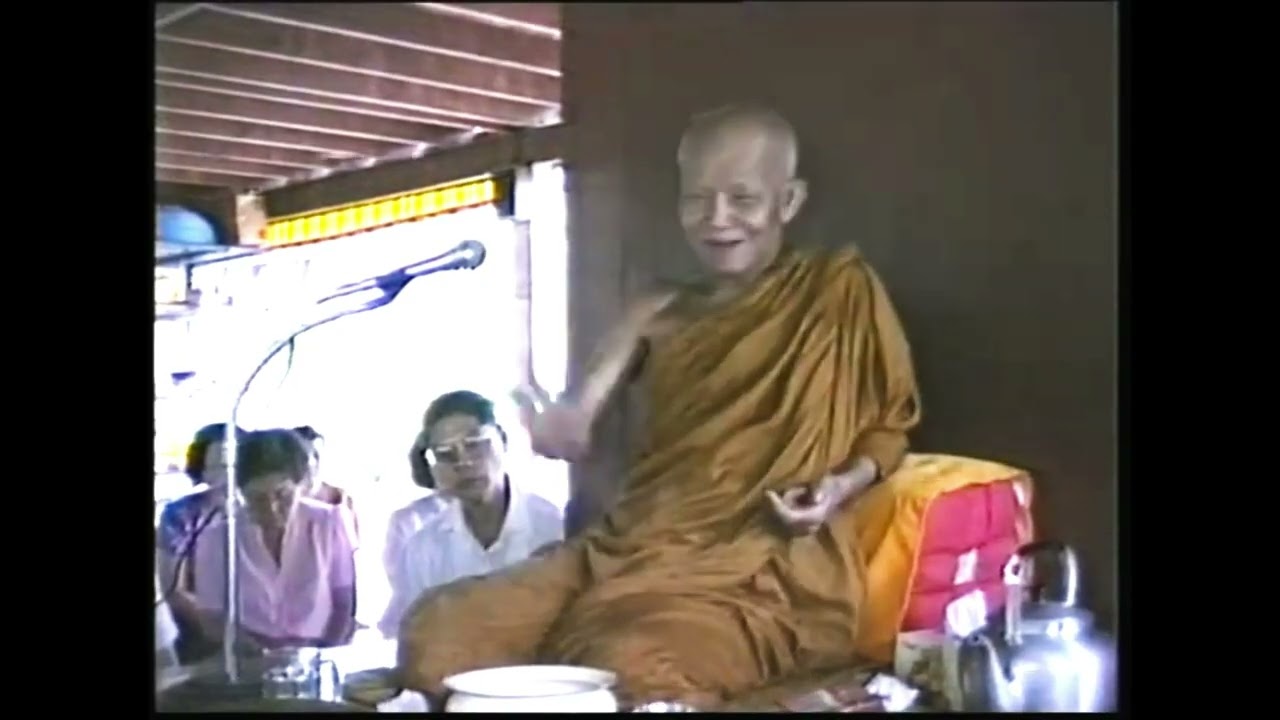 หลวงตามหาบัว เทศน์ จิตเดิมแท้ผ่องใสทำไมถึงมาเกิด  ปี พ ศ  2531