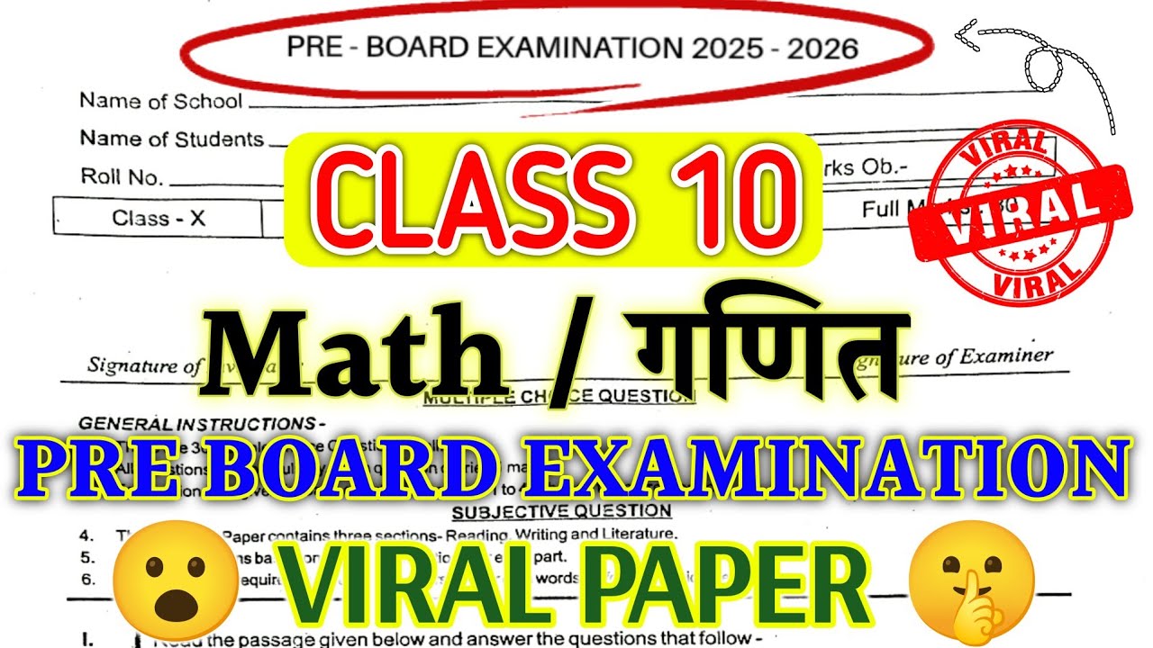 Class 10 Math Pre Board Exam 2026 | Pre Board Class 10 Viral Question Paper 2026 | Pre Board Paper |