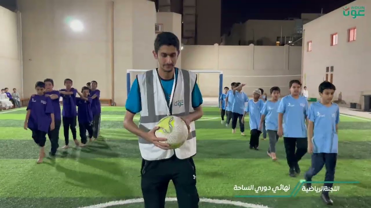 الدوري الصيفي🤩