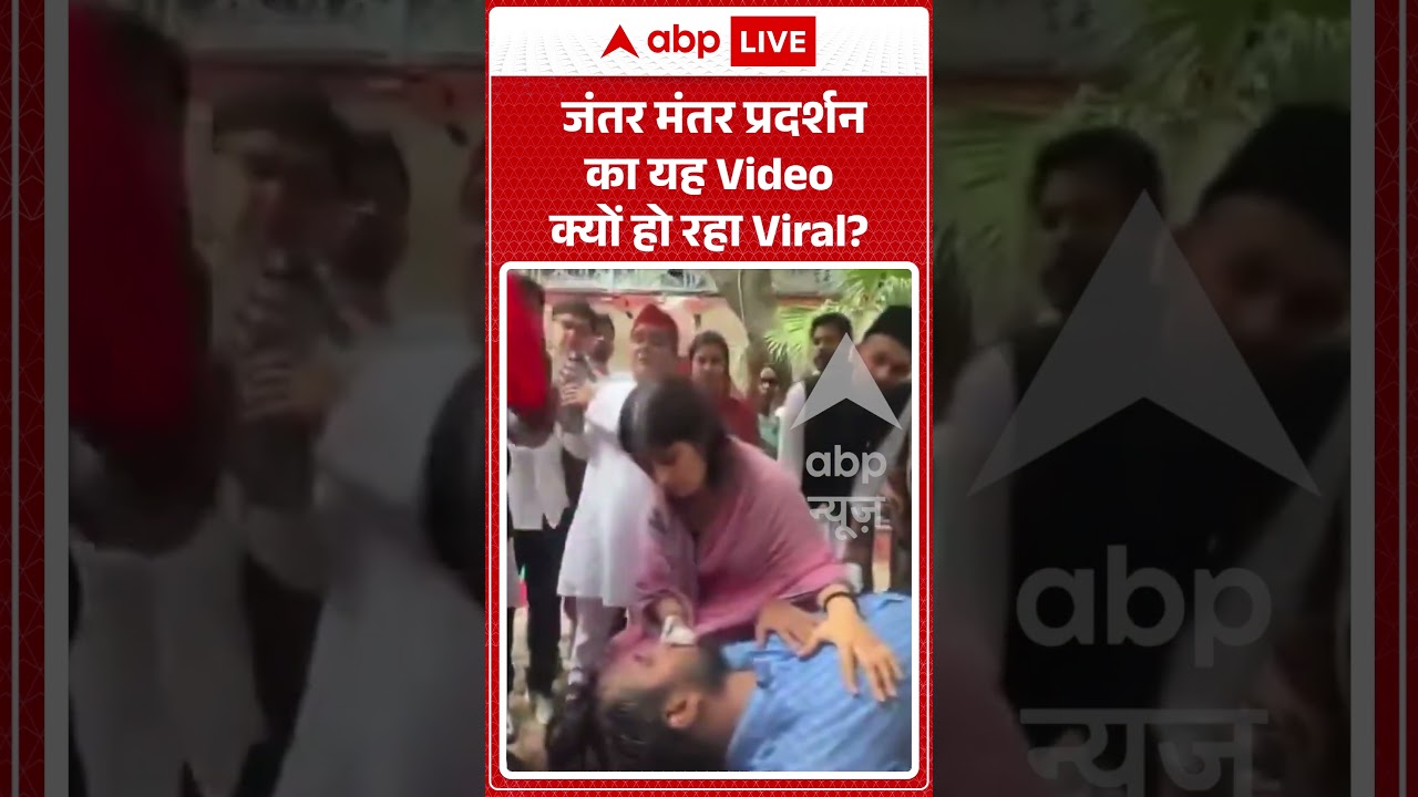 Dimple Yadav Viral Video : Jantar Mantar पर प्रदर्शन के दौरान डिंपल यादव का वायरल वीडियो #SP #shorts