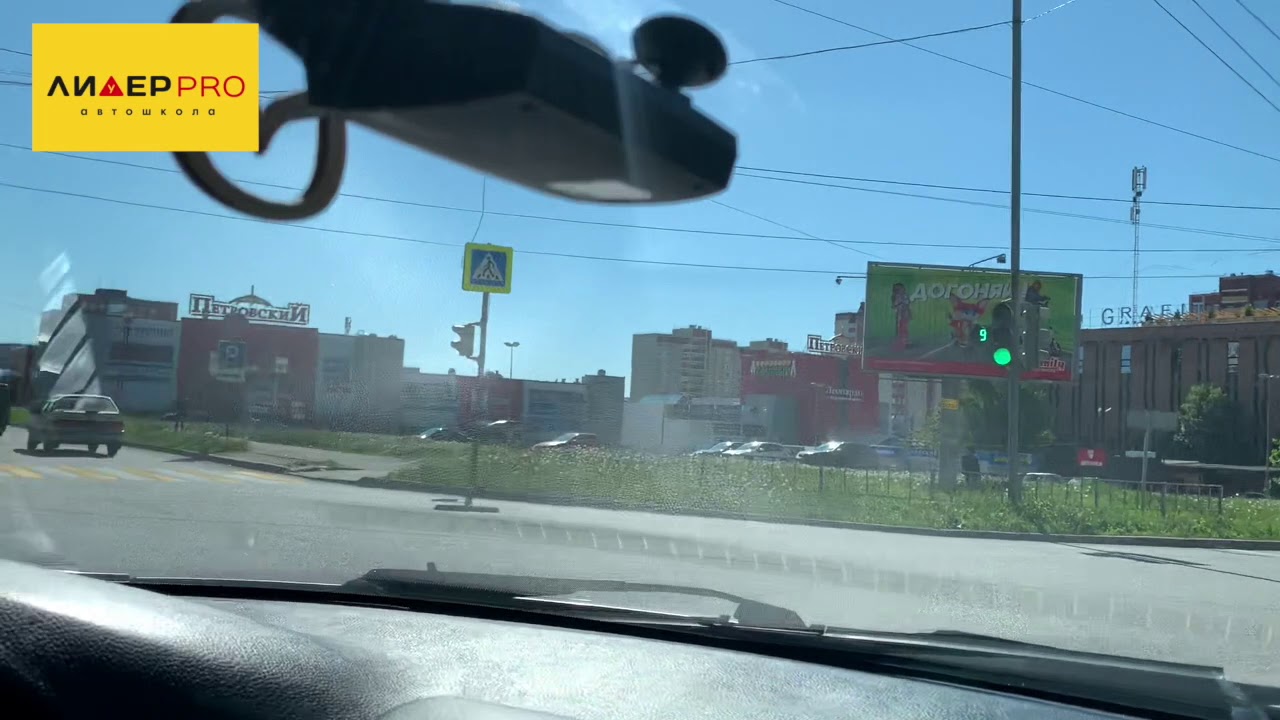 Маршрут №2 от 29.05.2020г Разбор экзаменационного маршрута №2 ЧАСТЬ 1 г Ижевск Автошкола Лидер PRO