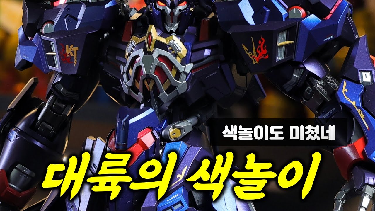 대륙의 색놀이 로봇을 사야하는 이유