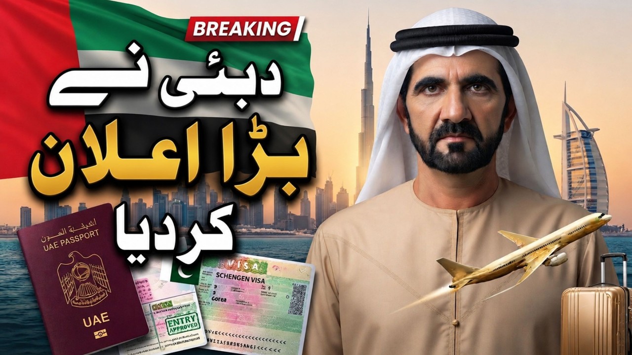UAE Visa Big Update 29 July 2026 || Dubai Work Visa Latest Update || UAE Visit Visa News