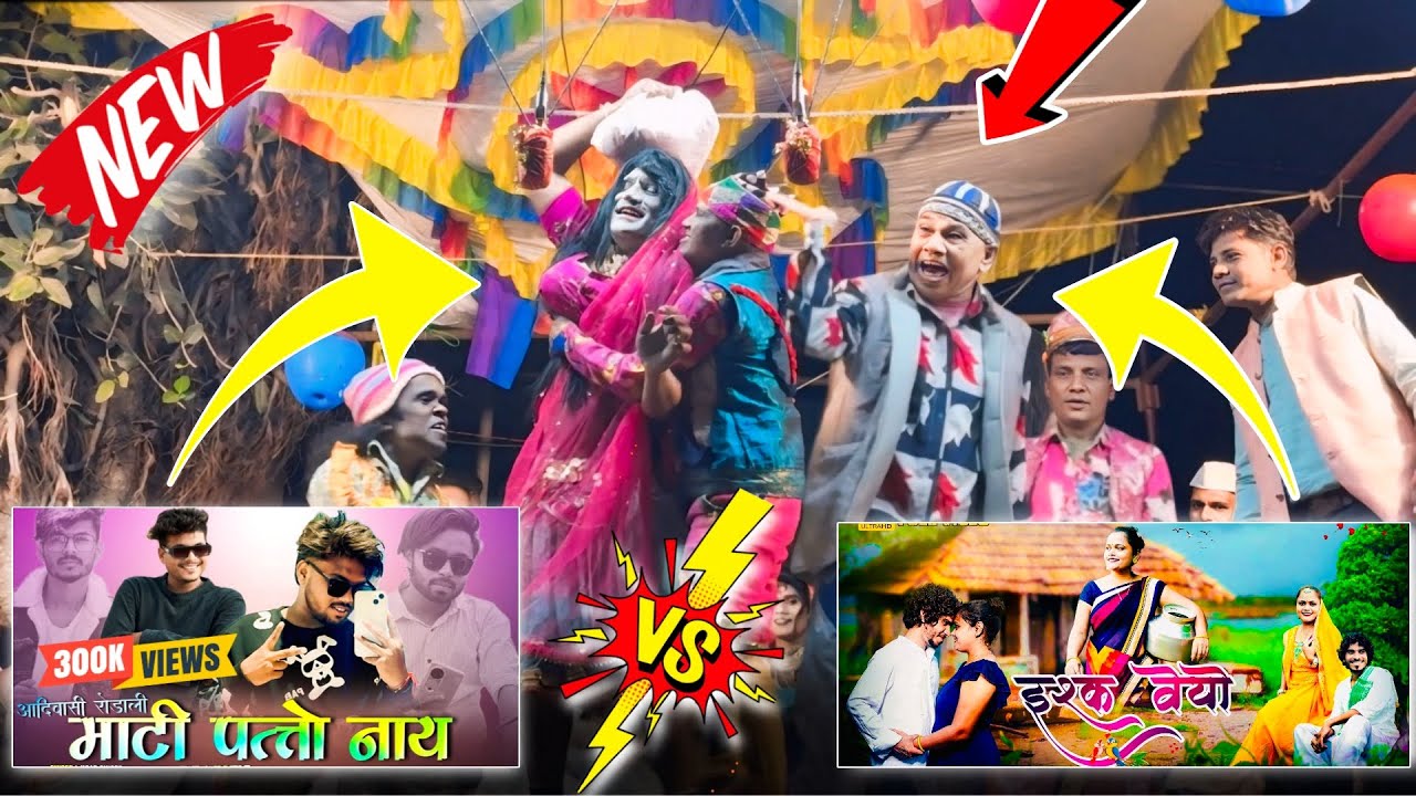 Raysing Mama New Comedy |  Aadivasi New Song #raysing_mama