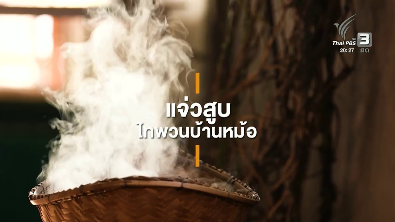 สารคดีสั้น 