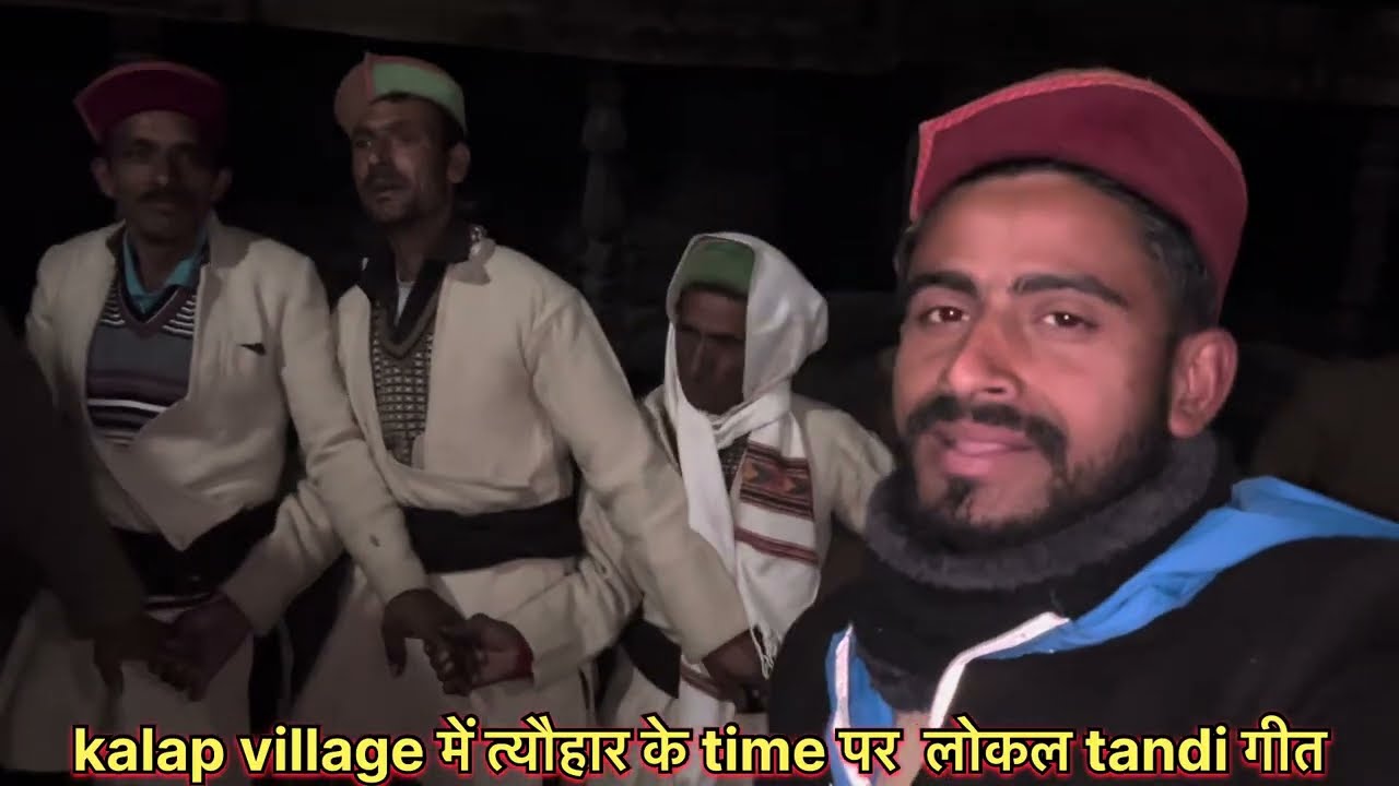 kalap village में त्यौहार के time लोकल tandi geet || Kalap || Pahad ka Pradeep || 