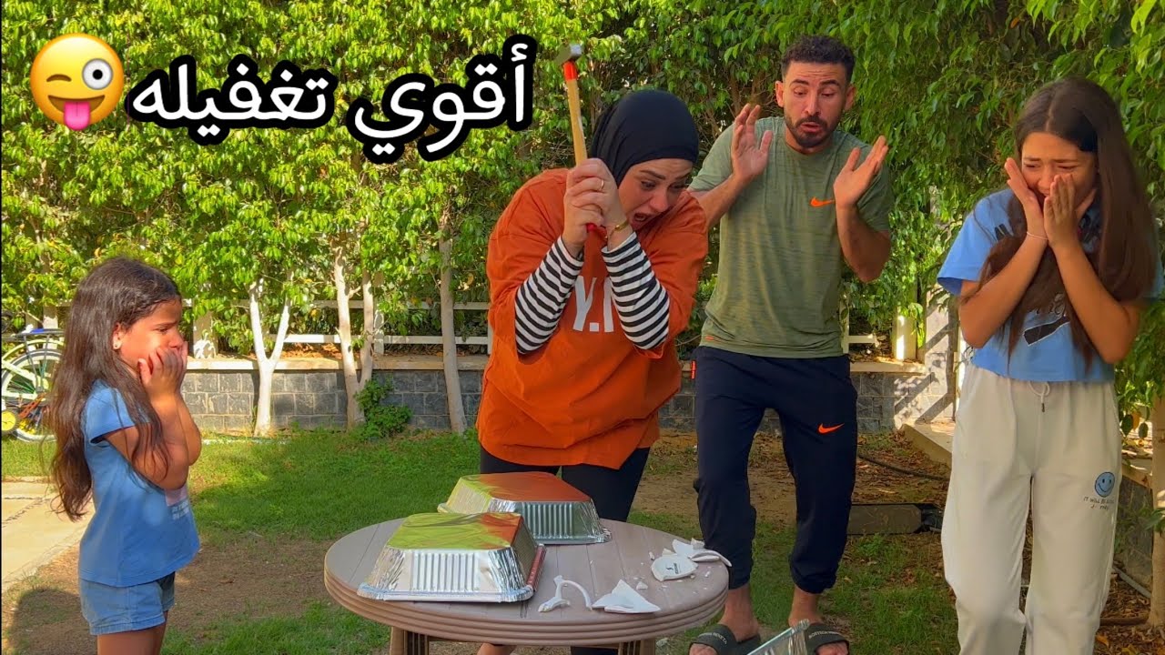لا تكسر الصندوق الخطأ 🔨بكاء ايسل 😭ولبسوا المقلب😂