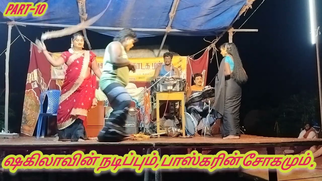 ஸ்ரீ சர்வ சக்தி நாடக மன்றம். நாடகம்:பத்மாவதி திருக்கல்யாணம் .பகுதி -10 9677923452,8124122250.