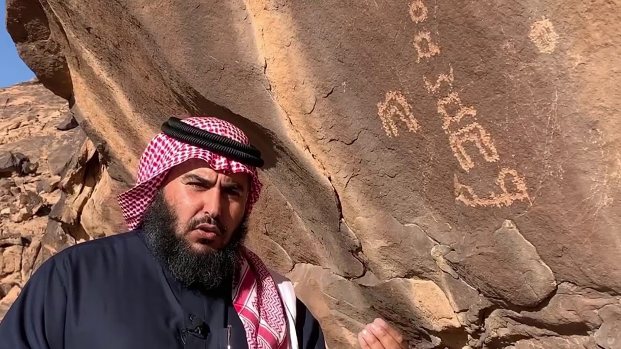 كلمات ثمودية تقديم : ممدوح مزاوم  الفاضل