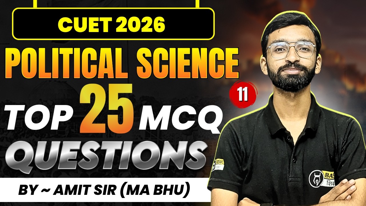 Top 25 MCQ Political Science-11 | CUET Political Science Most expected MCQ 2026| Cuet Free Class