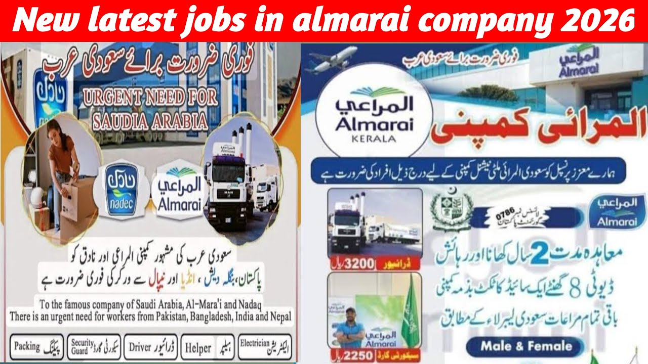 New latest jobs in almarai company 2026/almarai company saudi arabia me jobs
