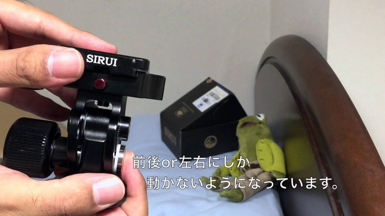 【レビュー】一脚用雲台 SIRUI L-10 を手に入れた！！