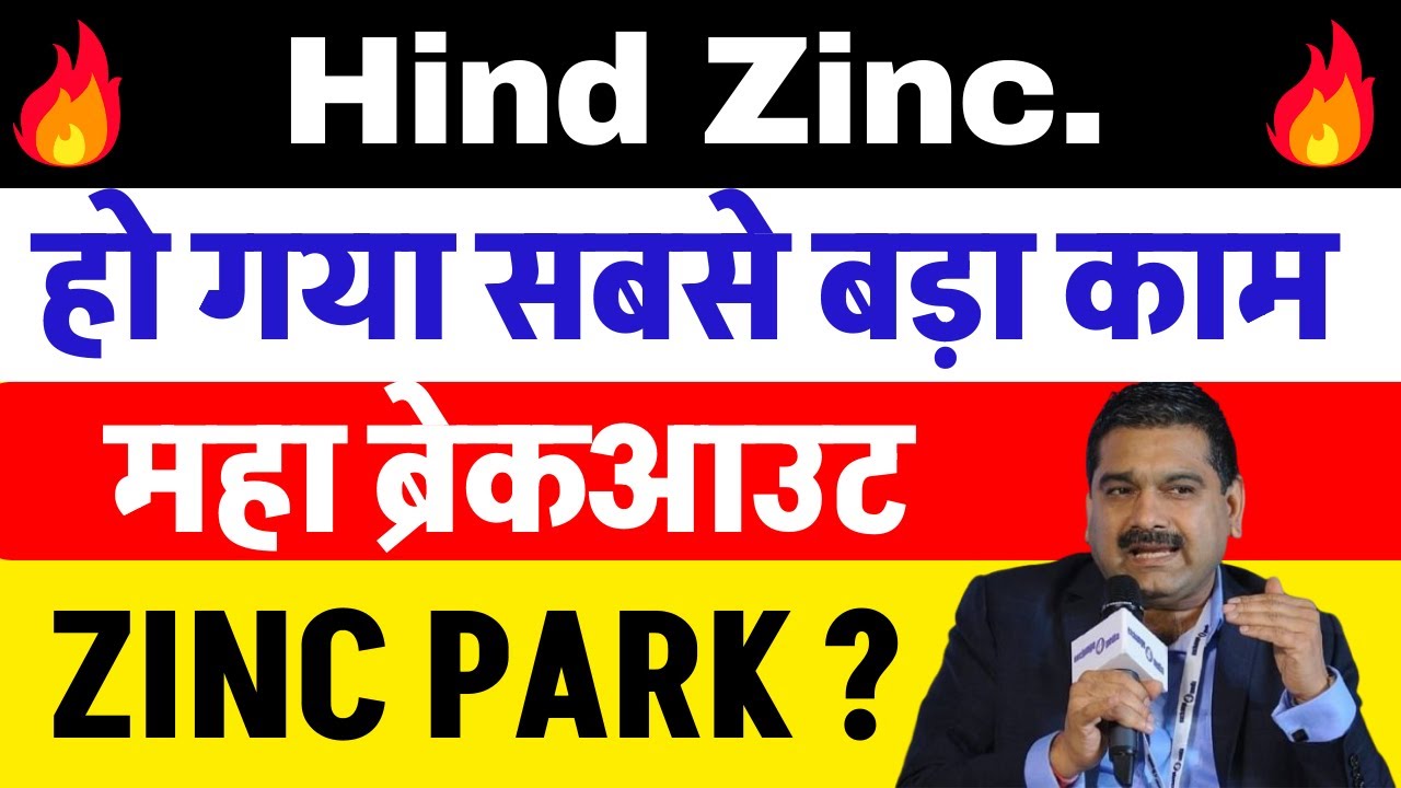 The biggest work is done 🔴 HINDUSTAN ZINC SHARE NEWS TODAY 🔴 HINDUSTAN ZINC SHARE NEWS 🔴 HINDUSTA...