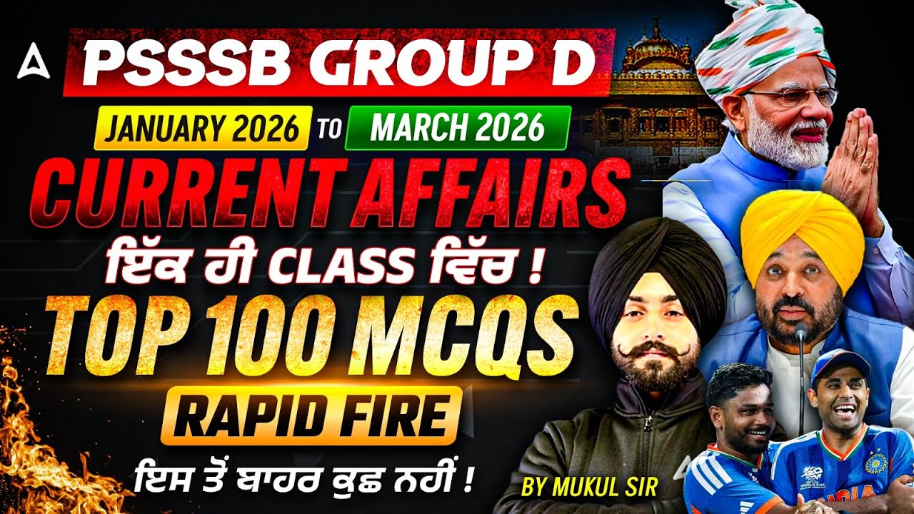 PSSSB Group D Current Affairs Marathon | January to March Current Affairs 2026 | By Mukul Sir
