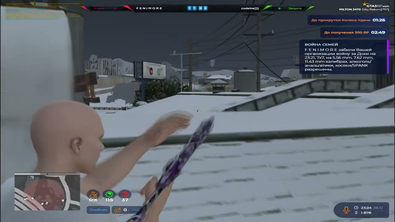 last in  2025  #vzp @GTA5RP