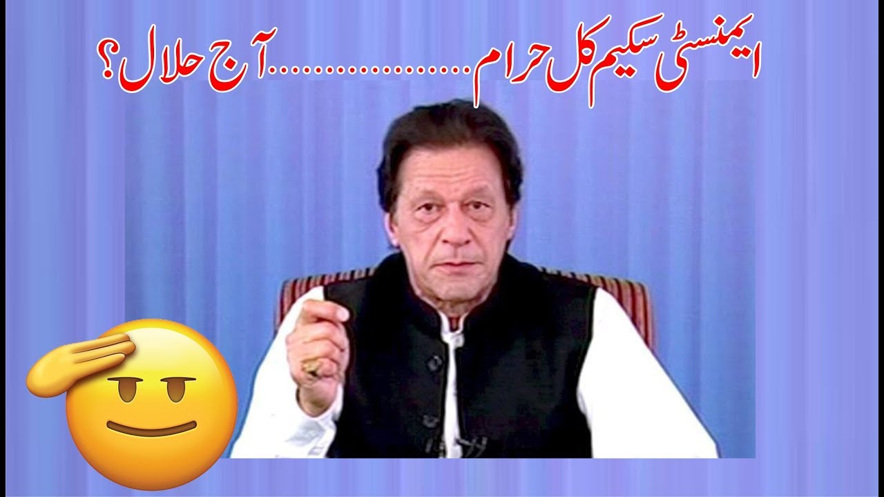 Amna Samna with Adeel Shuja 09 09 2019