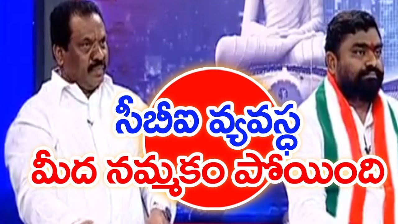 PM Modi destroying CBI Says TJFC Leader Vijender Reddy | #SunriseShow