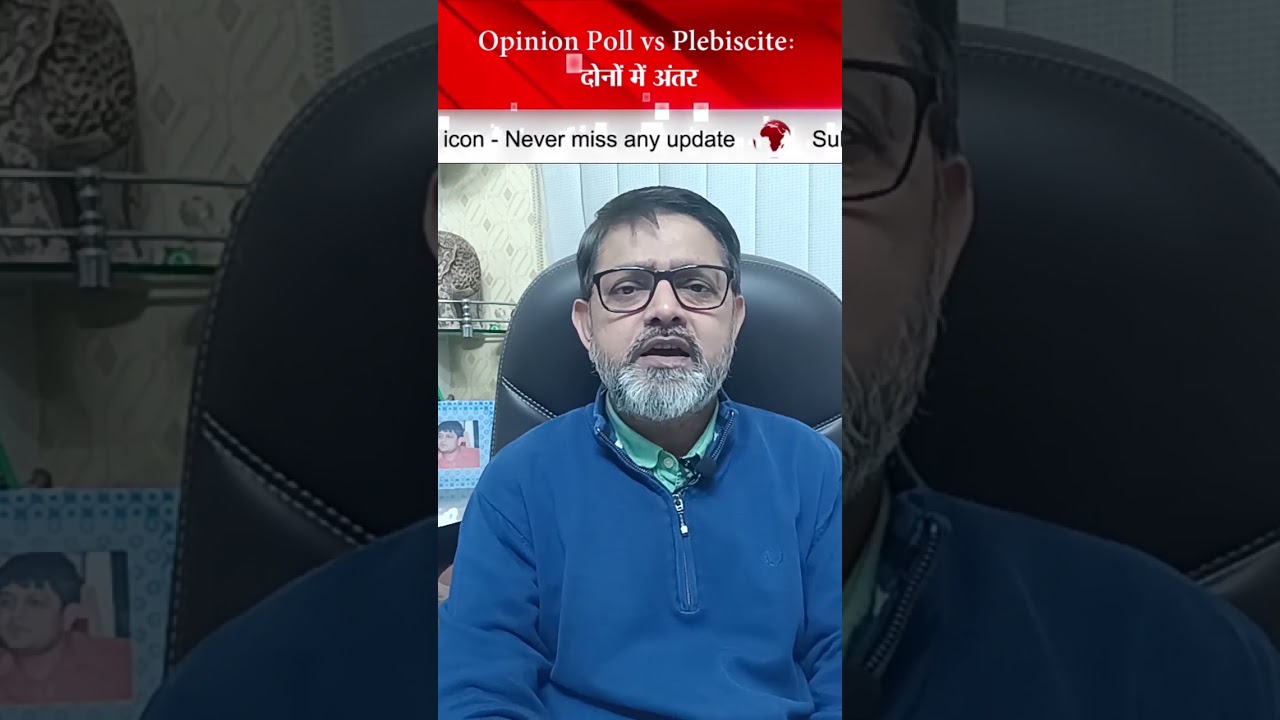 #OpinionPoll #PublicOpinion  #JanmatSurvey #ExitPoll   #VoterPulse #Plebiscite #viral #JanmatSangrah