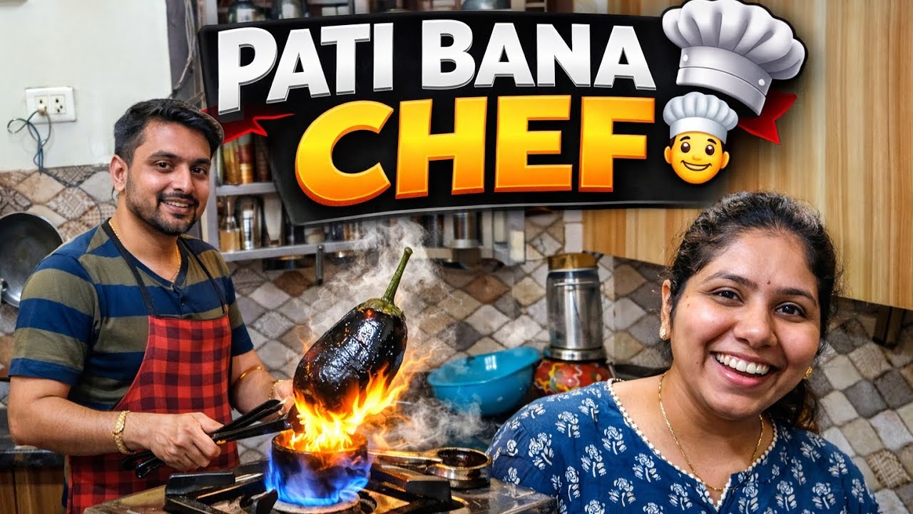 Smoky Baingan Bharta At Home 🔥 | Varsha Ka Reaction Must Watch ❤️