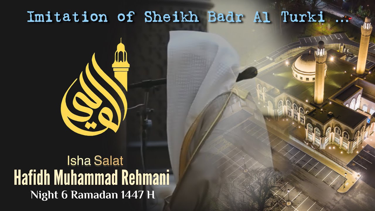Night 6 Ramadan 1447 | Imitation of Sheikh Badr Al Turki .. Isha led by Hafidh Muhammad Rehmani
