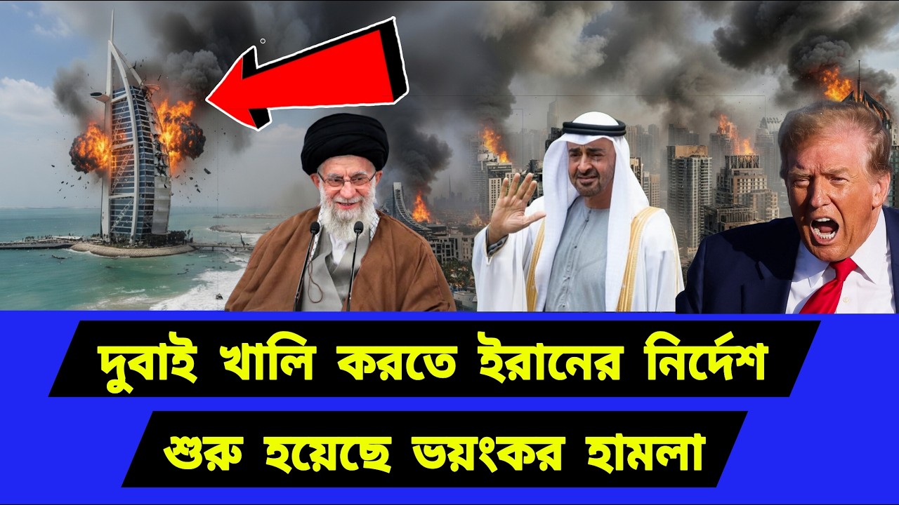 নতুন সমীকরণে আঞ্চলিক শহর। চূড়ান্ত পদক্ষেপ শুরু
