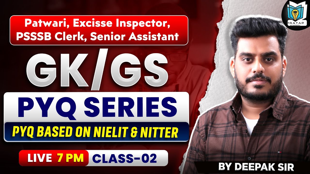 PSSSB GK PYQ Series| Patwari, Excise Inspector, Clerk | PYQ Based on NIELIT & NITTER | Deepak Sir #2