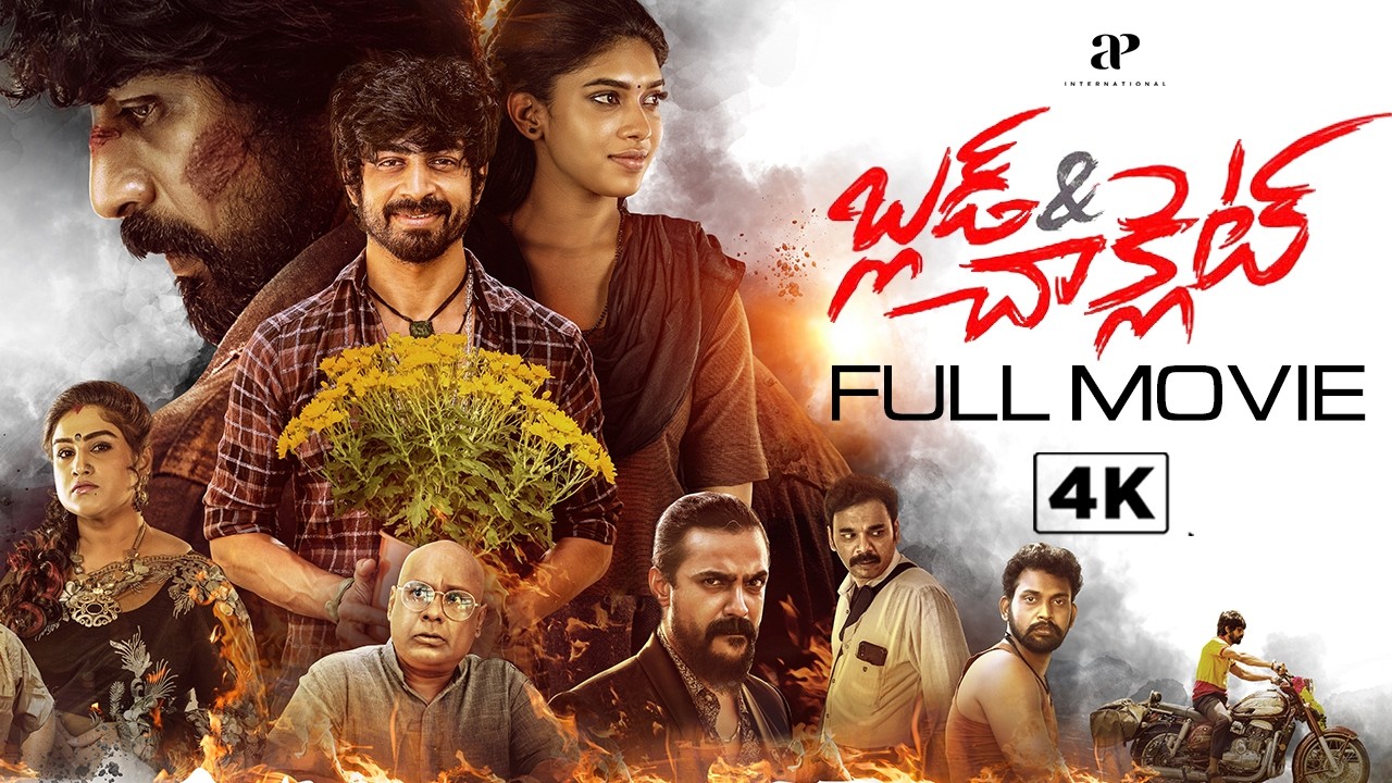 బ్లడ్ అండ్ చాక్లెట్ | BLOOD And  Chocolate 4K  Telugu Full Movie| Arjun Das | Dushara Vijayan