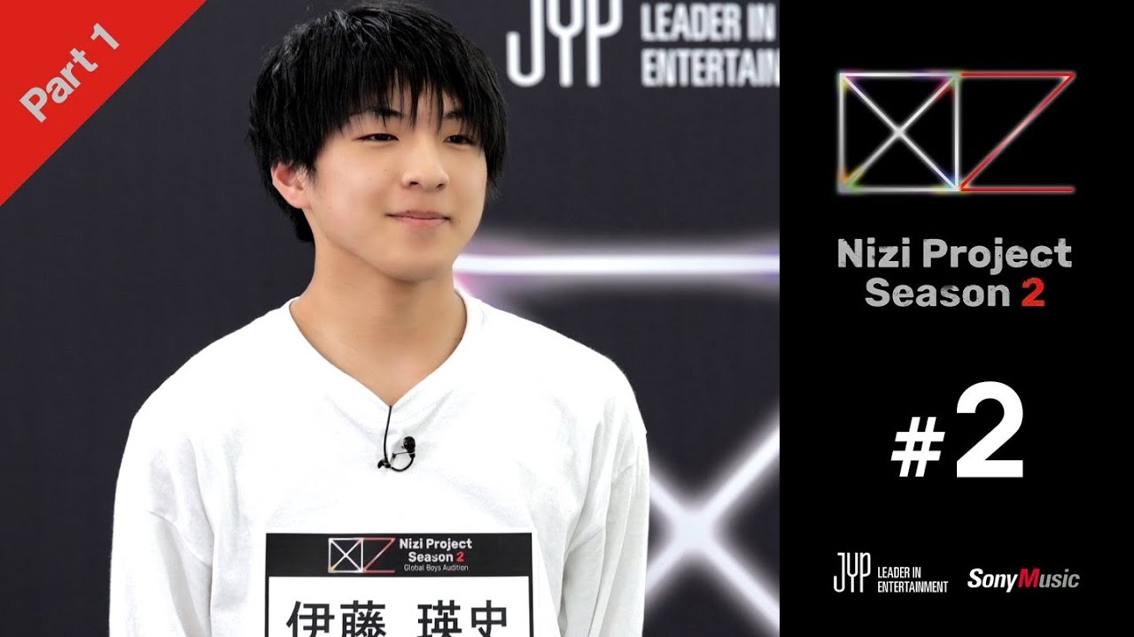 [Nizi Project Season 2] Part 1 #2
