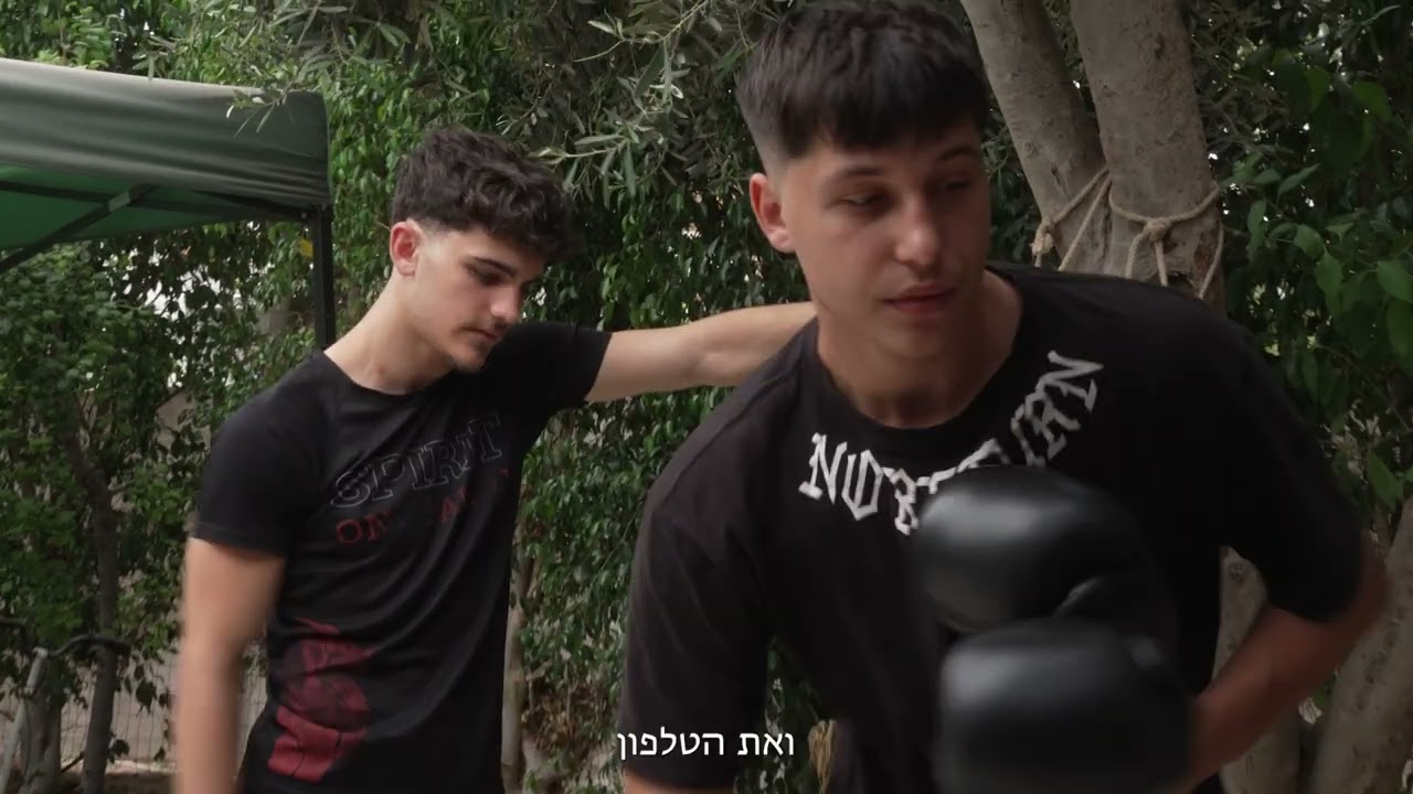 מכה אחרונה
