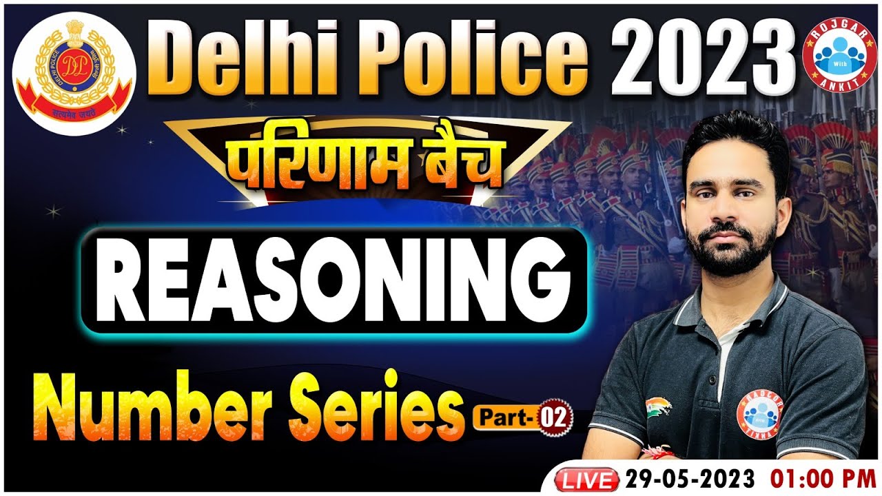 Delhi Police 2023, Number Series Reasoning Tricks, Reasoning Class For Delhi Police परिणाम बैच