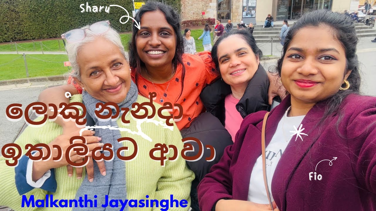 ලොකු නැන්දා එක්ක කරපු පලවෙනි vlog එක 🙈❤️.අමතක නොවෙන දවස්🥹❤️..malkanthi jayasinghe #sharuandfio 🥰