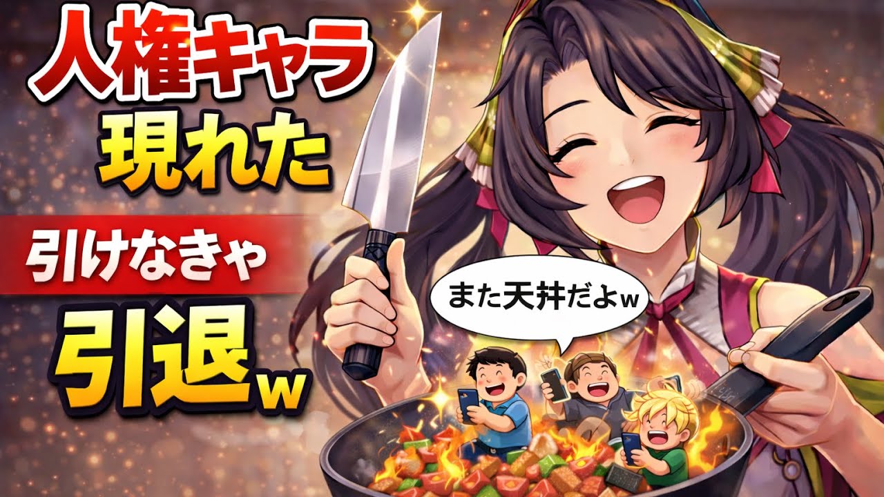 【幻影戦争】ベルが人権すぎて引退考えた件（※嘘）｜ガチャ動