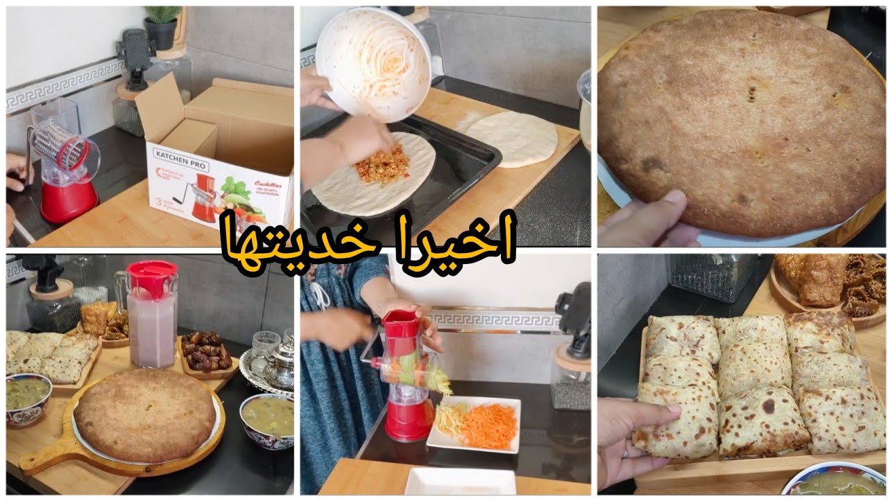 روتين رمضاني بالبساطة ديالو🌛بلازواق بلا نفاق💪الة كتعاونك فكوزينتك