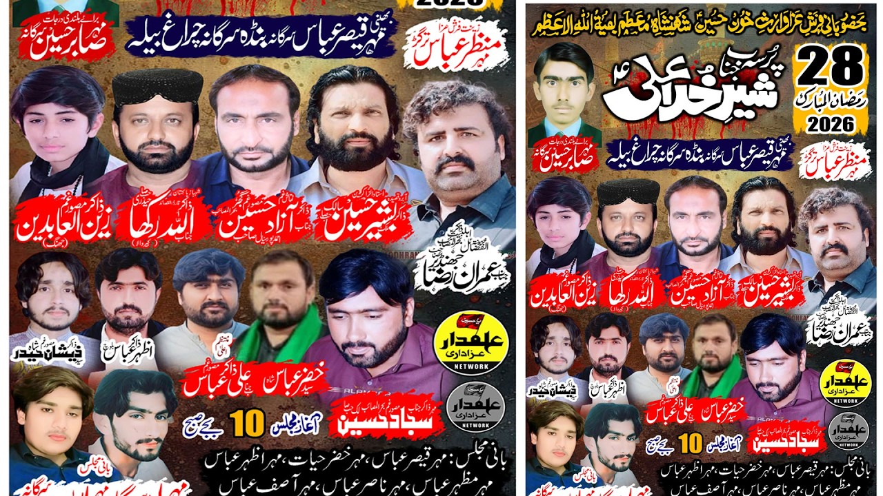 🔴Live Majlis 28 Ramzan 2026 || Bheni Mahr Qaiser Abbas Binda Sargana Charagh Baila Sardar Pur ||