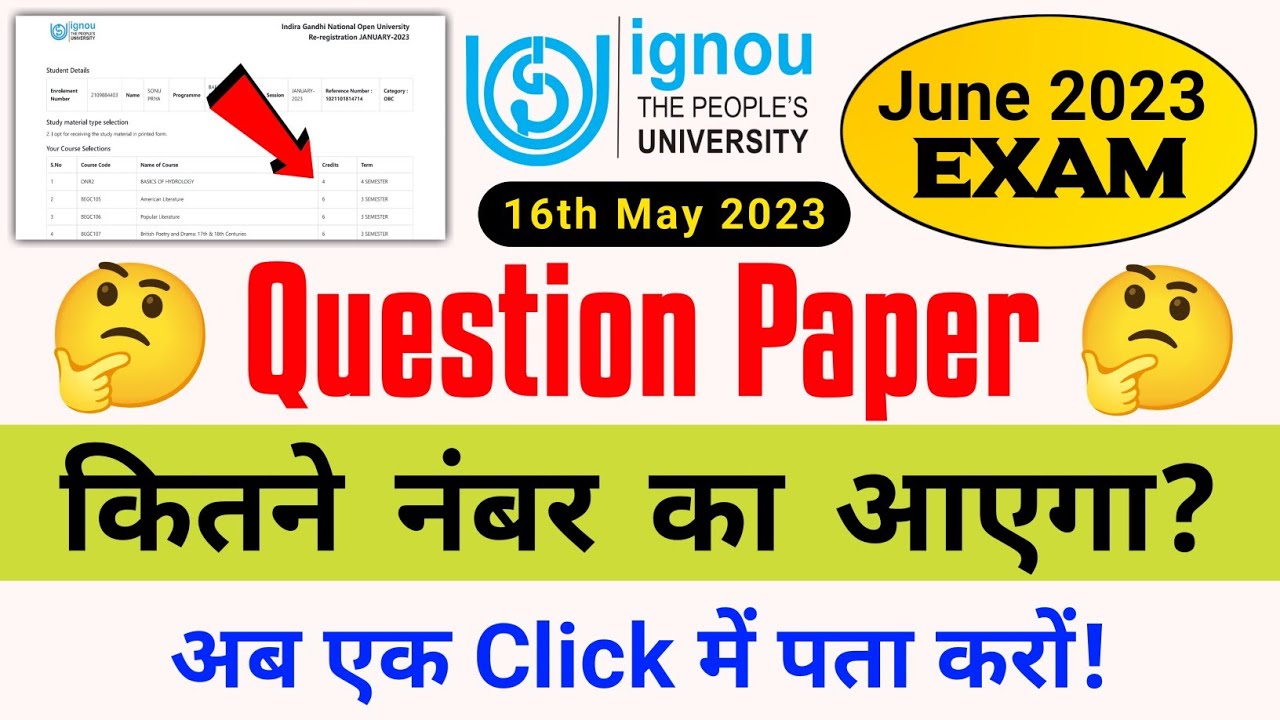 Question Paper कितने Marks का आएगा? अब एक Click में पता करों! | Important For All IGNOU Students