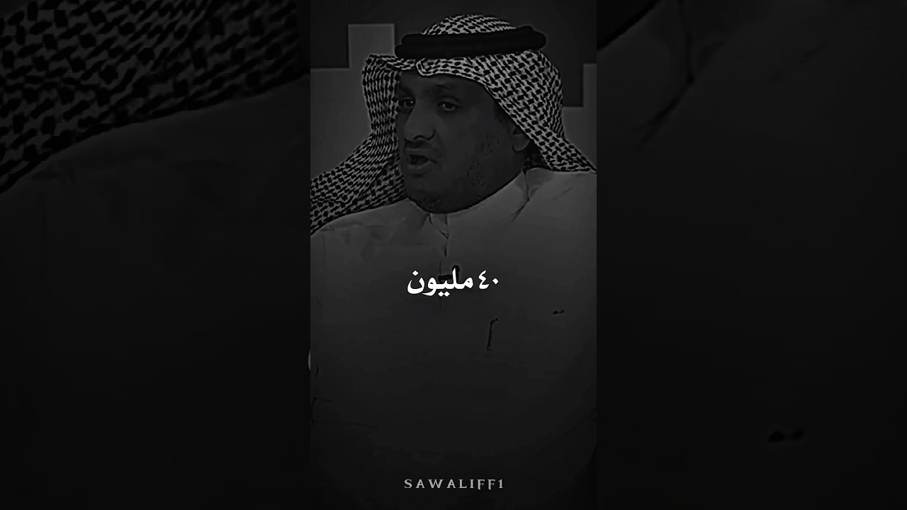 ابن لم يحضر يوم عزاء والده والسبب صادم ، الجزء الثاني .!!🖤 #قديم #تصميمي #religion