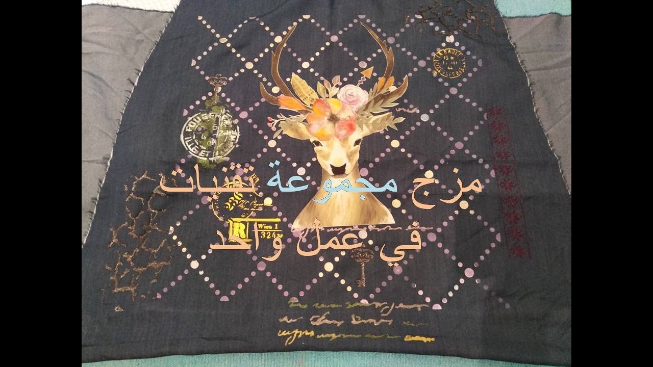 اكتشفو 3 طرق وأفكار لتزين الجلباب [ لمحبات الصباغة 💕[, البوشوار, و الترانسفير💞