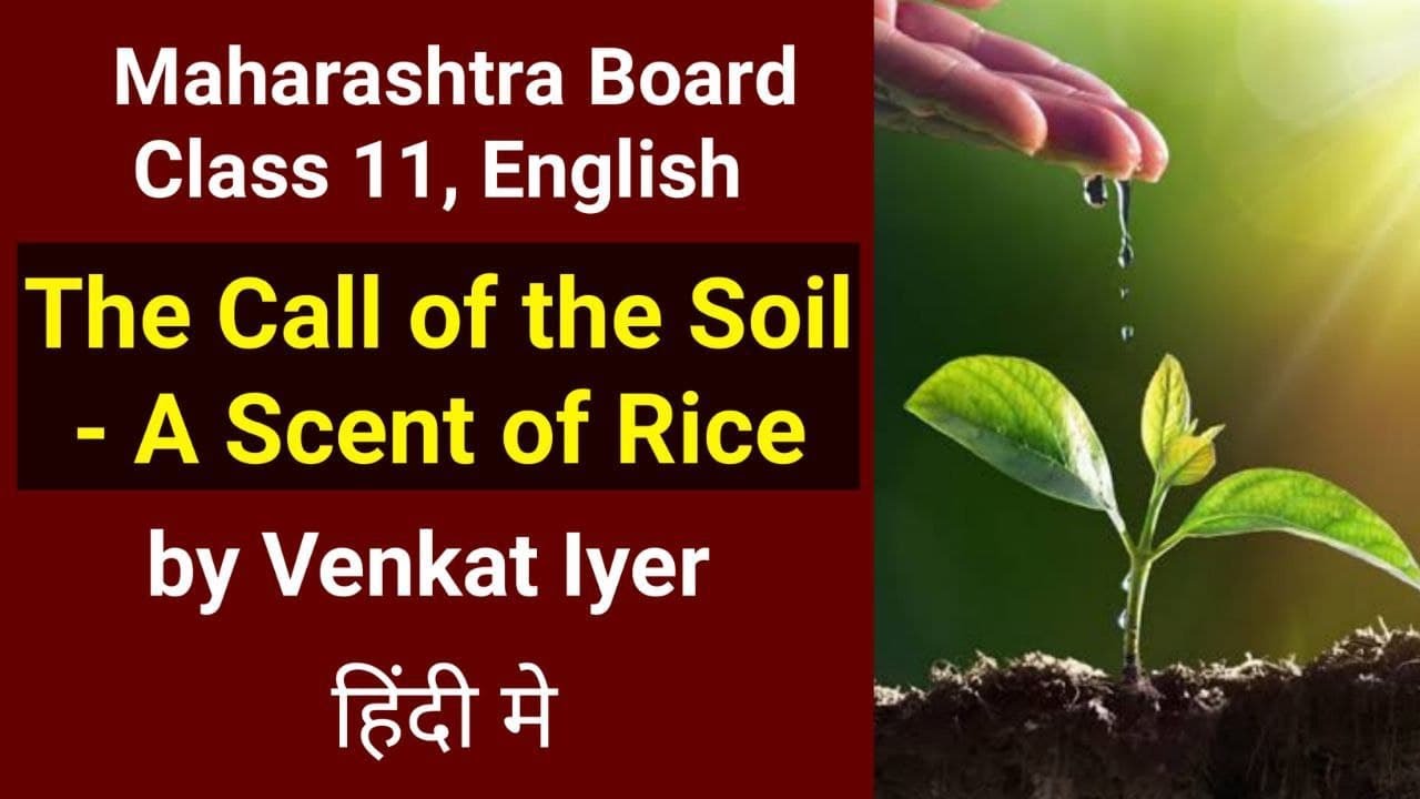 The Call of the Soil - A Scent of Rice by Venkat Iyer in Hindi | 11th class | Brainstorming | CH-1.3