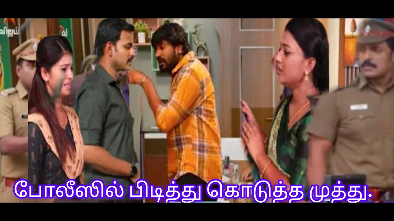 அருனுக்கு சீதா கொடுக்கும் டைவர்ஸ் # சிறகடிக்க ஆசை UpcomingPromoRiview