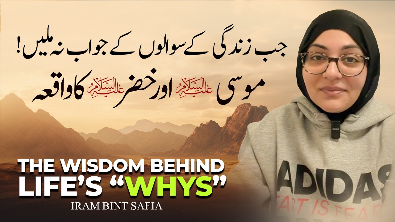 We Will Not Understand Every “Why” In This Life A Reflection From The Story Of Musa And Khidar