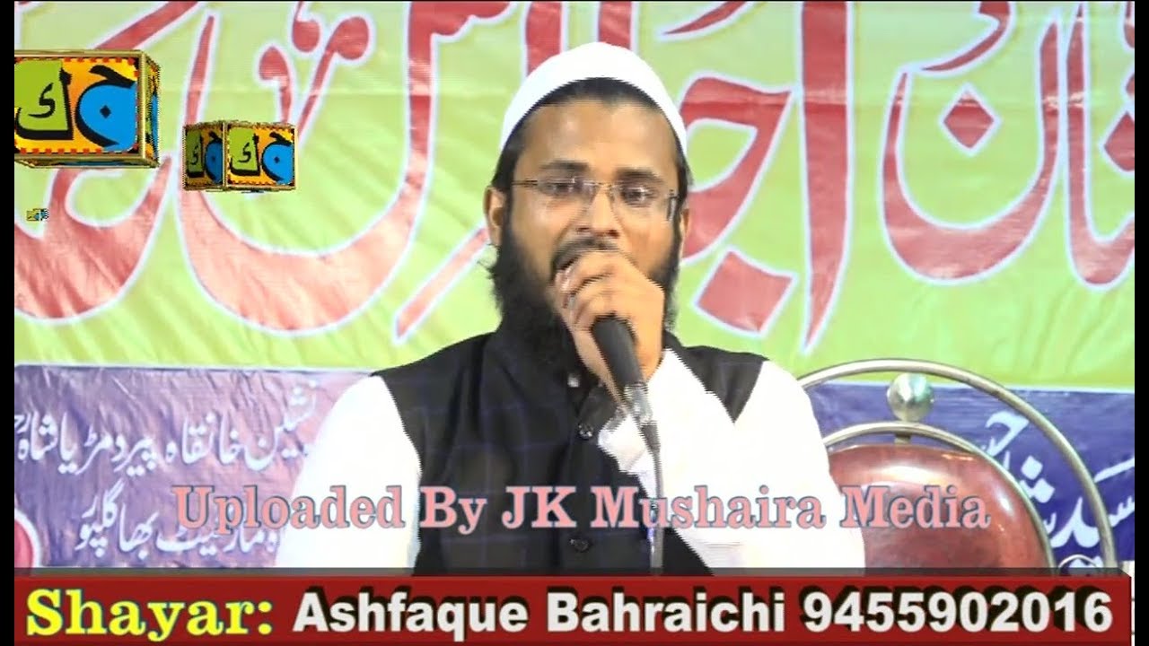 Ashfaque Bahraichi Azimushan Jalse Aam Sadruddinchack Bhagalpur 2018 Con.Mufti Sajidullah Sb